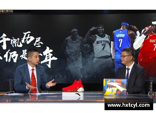 NBA直播小七：全方位赛事解说与独家幕后故事 - 副本