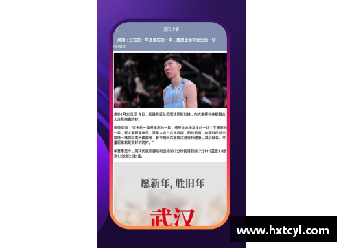 365wm完美体育NBA直播在线观看：全方位赛事实时直播及比赛回放